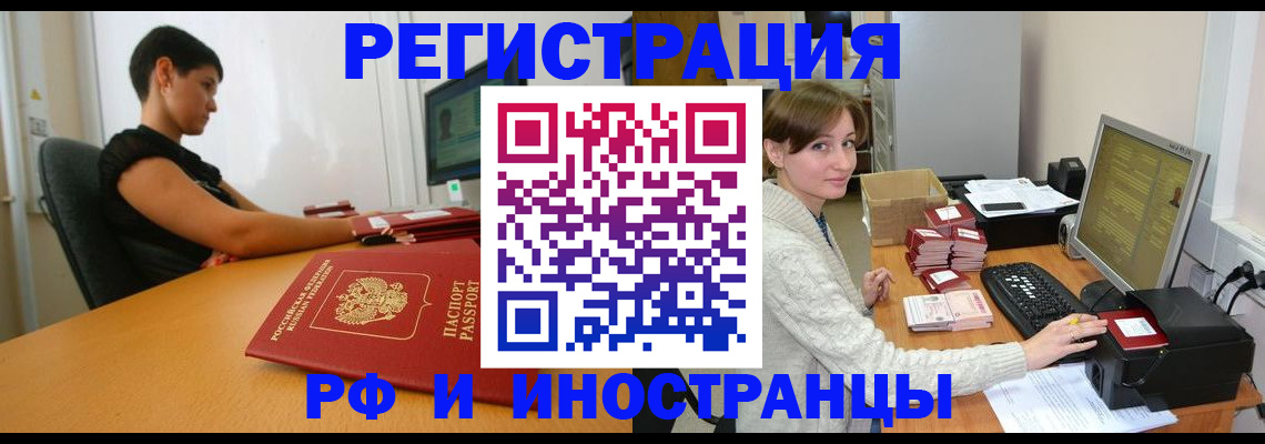 регистрация для дет. сада в Тырныаузе