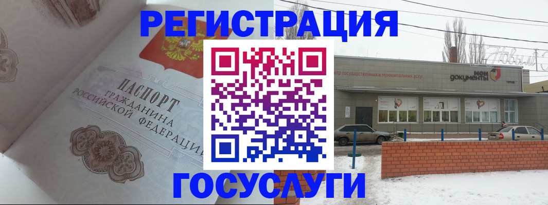 пропишу в квартире в Тырныаузе