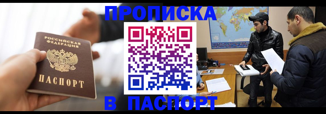 найти адрес прописки в Тырныаузе